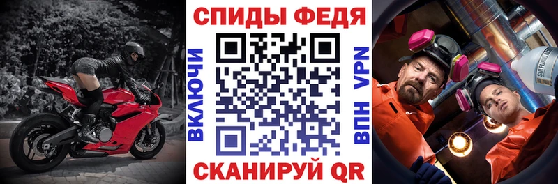Amphetamine VHQ Барабинск