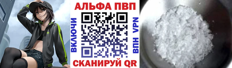 Alpha-PVP СК КРИС  Барабинск 
