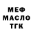 ТГК Wax Hornito Popular