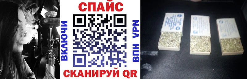 где купить наркоту  Барабинск  БУТИРАТ GHB 