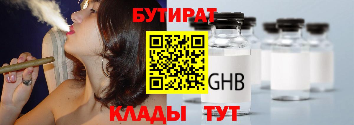 ГАШ  Вход с VPN  ГАШИШ  Барабинск  NBOMe  Мефедрон   ЭКСТАЗИ 