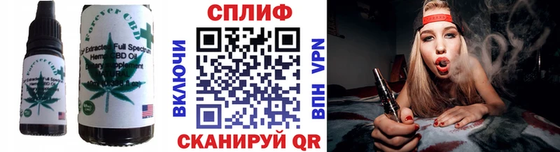 Печенье с ТГК конопля  Барабинск 