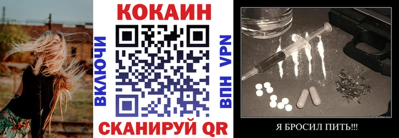ссылка на мегу как зайти  Барабинск  COCAIN Эквадор  закладки 