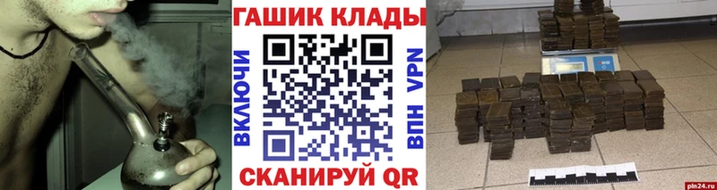 ГАШИШ индика сатива  где купить   OMG маркетплейс  Барабинск 