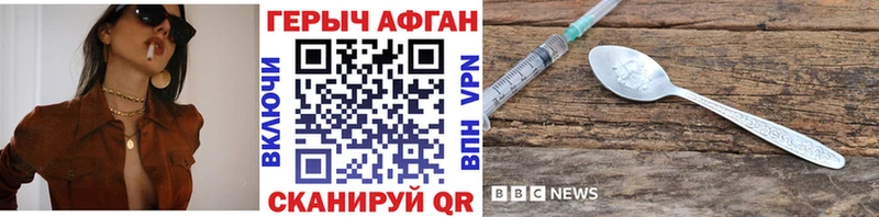 ГЕРОИН гречка  где продают наркотики  Барабинск 