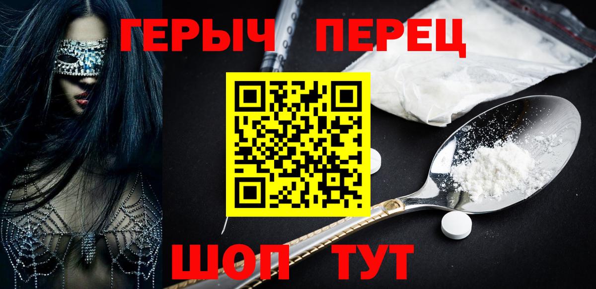 A PVP Барабинск
