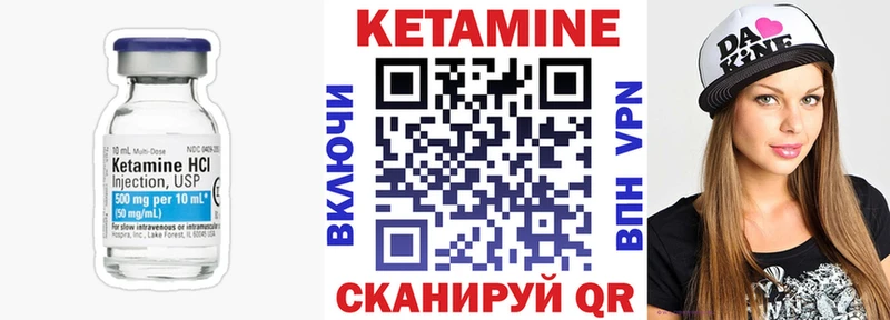 КЕТАМИН ketamine  mega ССЫЛКА  Барабинск 
