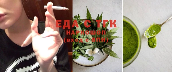 кокаин Балахна