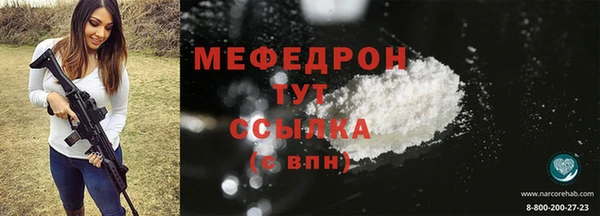 дживик Ханты-Мансийск