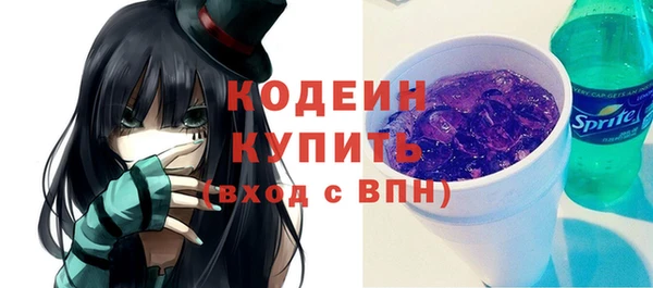 трава Баксан