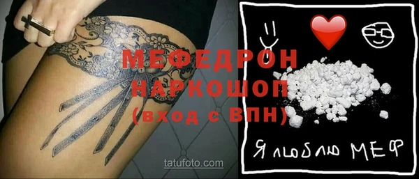 кокаин Балахна