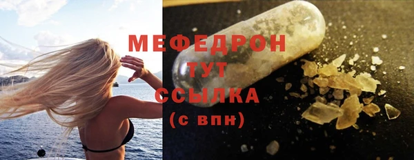 трава Баксан