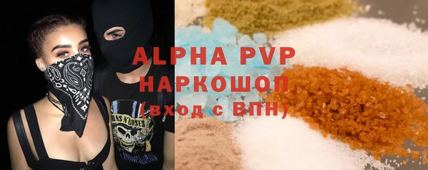 кокаин Балахна