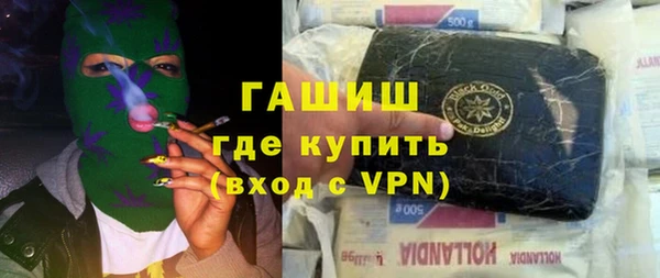 кокаин Балахна