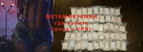 трава Баксан