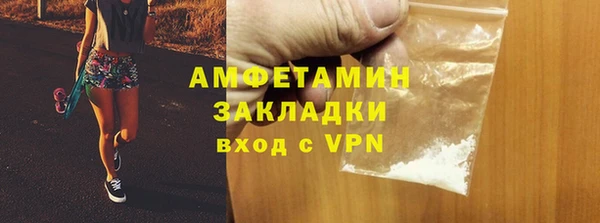 трава Баксан