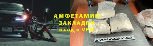 трава Баксан