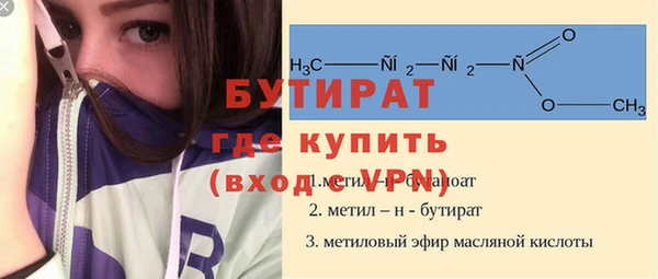 трава Баксан