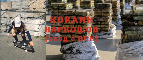 кокаин Балахна