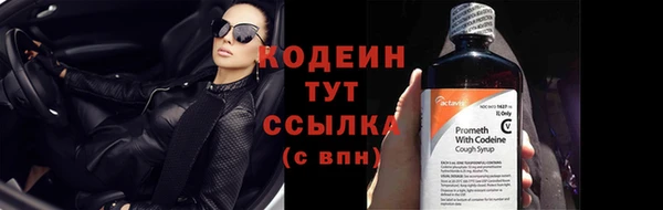 кокаин Балахна