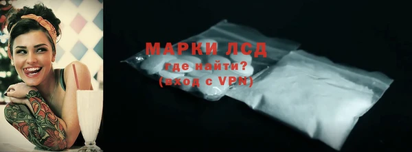 кокаин Балахна