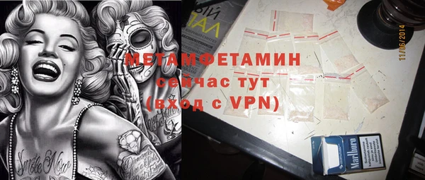 трава Баксан