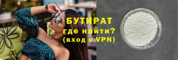 кокаин Балахна