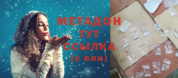 кокаин Балахна