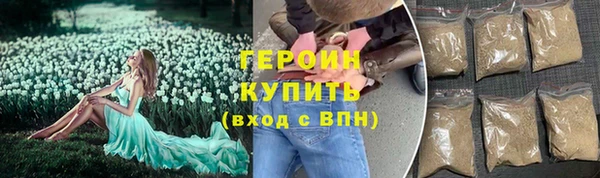 трава Баксан