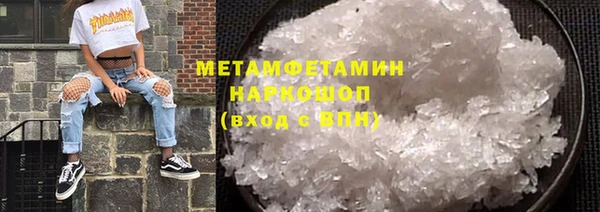 кокаин Балахна