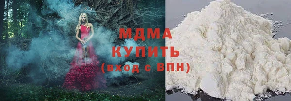 трава Хадыженск