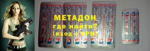 кокаин Балахна