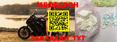 экстази Кунгур