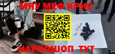 экстази Кунгур
