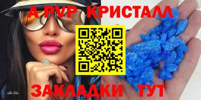 ALPHA PVP Кулебаки