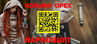 экстази Кунгур