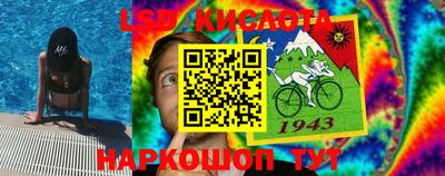 экстази Кунгур