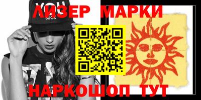 сатива Кумертау