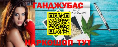 сатива Кумертау