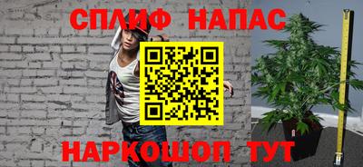 сатива Кумертау