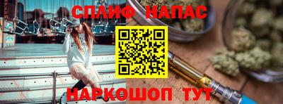 сатива Кумертау