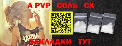 ALPHA PVP Кулебаки