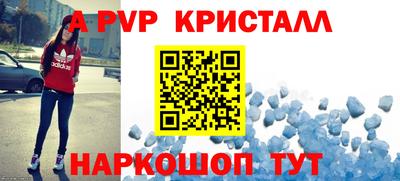 ALPHA PVP Кулебаки