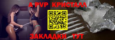 сатива Кумертау