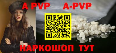 ALPHA PVP Кулебаки