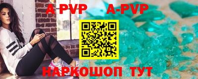 ALPHA PVP Кулебаки