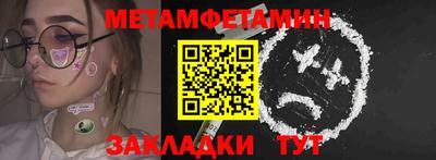 сатива Кумертау
