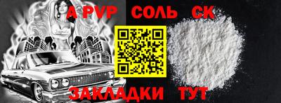 сатива Кумертау