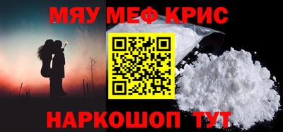 метадон Лесосибирск