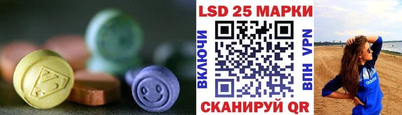 ЛСД экстази кислота Барабинск